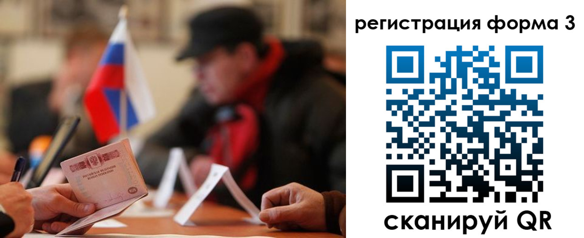 прописка 2025 в Гулькевичах