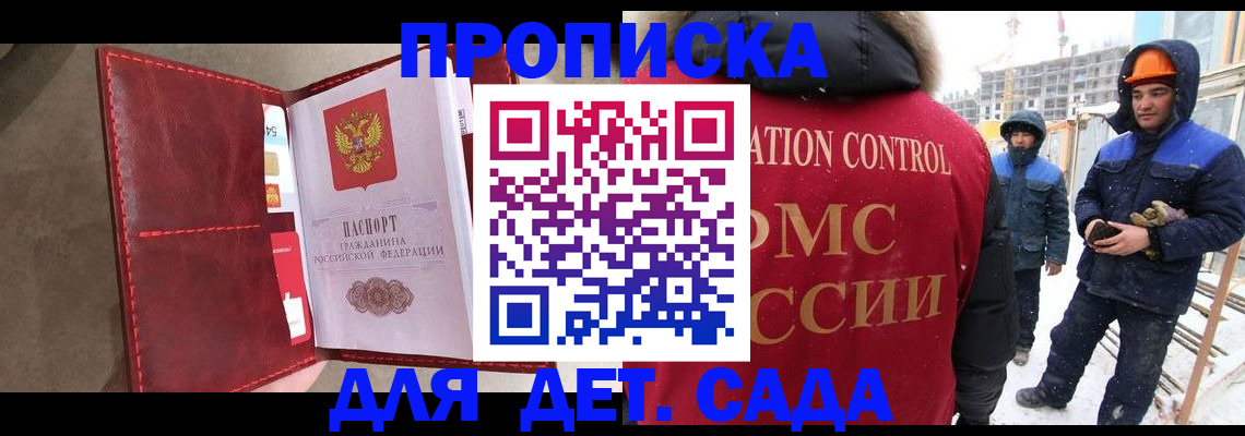 найти адрес прописки в Гулькевичах