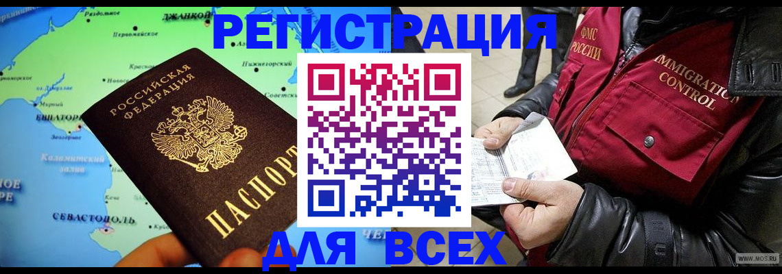 регистрация для дет. сада в Гулькевичах