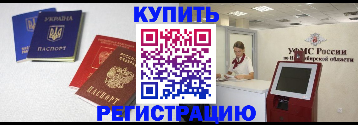 найти адрес прописки в Гулькевичах